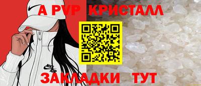 таблы Ипатово