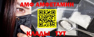 шишки Ирбит