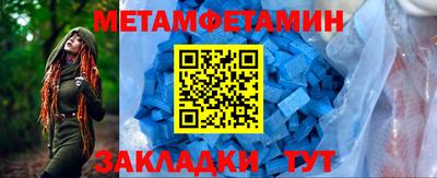 шишки Ирбит