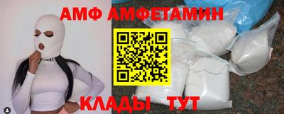амф Изобильный