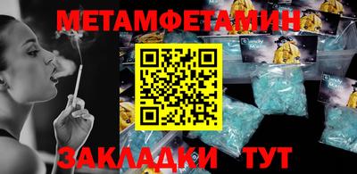 таблы Ипатово