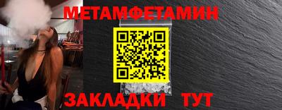 таблы Ипатово