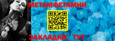 таблы Ипатово