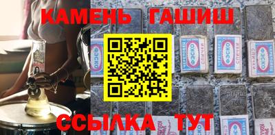 шишки Ирбит