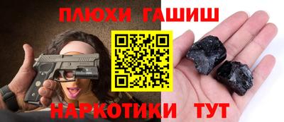 шишки Ирбит
