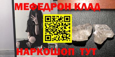 таблы Ипатово