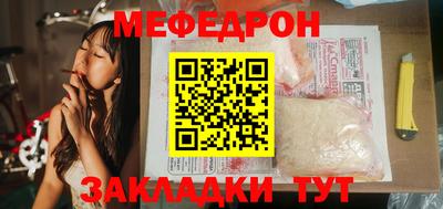 2c-b Ставрополь