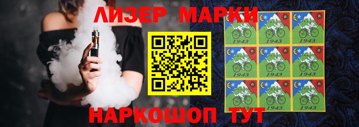 LSD-25 экстази кислота Партизанск