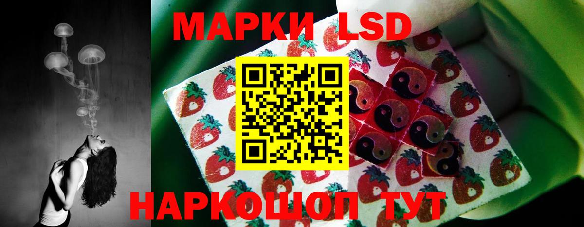 ссылка на мегу онион  ЛСД экстази ecstasy  Вход с VPN  LSD-25 экстази кислота  Партизанск 