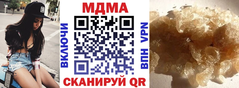 цена   KRAKEN ONION  МДМА Molly  Партизанск 