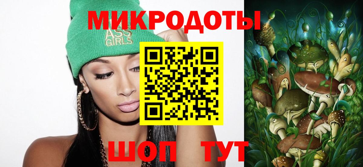 Псилоцибиновые грибы Magic Shrooms  Галлюциногенные грибы мицелий  Партизанск  Вход с VPN 
